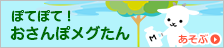 situs togel resmi 2020 Namun, saat Murata meneriakkan 